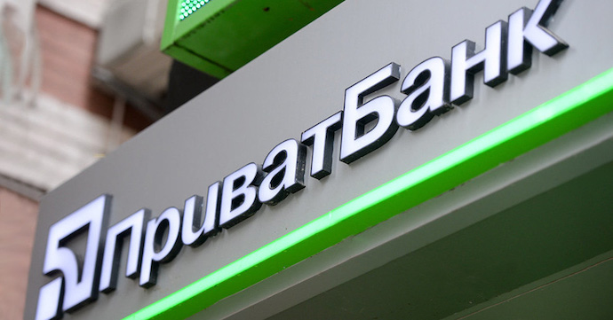 Дубилет и еще два топ-чиновника "Приватбанка" получили новые подозрения в растрате 8 миллиардов