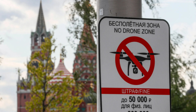 Пока нет никаких признаков того, что за атакой на Кремль стоит Украина - разведка США