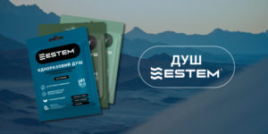 Сухой душ: комфорт и гигиена в любых условиях