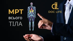 Киевский нейрохирург Наталья Скижа: лечение секвестрированных грыж